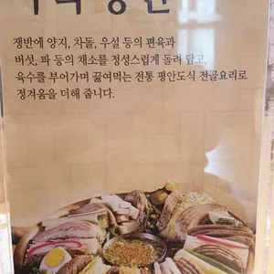 하누소 리뷰 사진