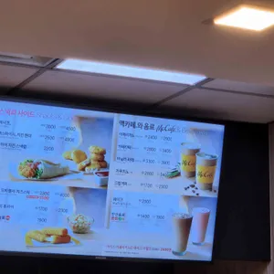 맥도날드 강선점 리뷰 사진