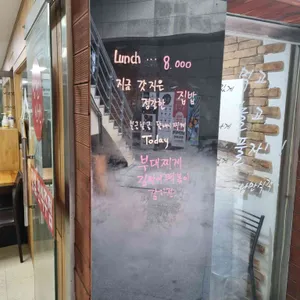 낭만식객 리뷰 사진