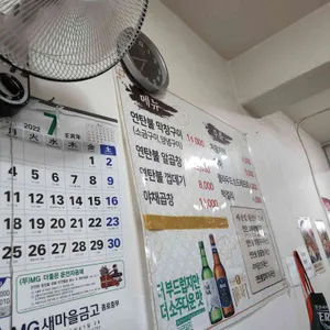 예산집 리뷰 사진