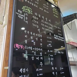 다원 리뷰 사진