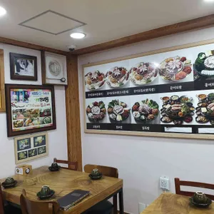 칡산에 리뷰 사진