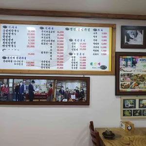 칡산에 리뷰 사진