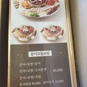 칡산에 리뷰 사진
