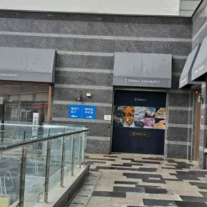 테라스 스시뷔페 리뷰 사진
