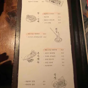 쿠시노주방 리뷰 사진