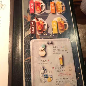 쿠시노주방 리뷰 사진