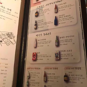 쿠시노주방 리뷰 사진