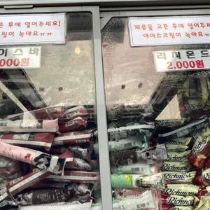 고향나들이 리뷰 사진
