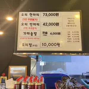 고향나들이 리뷰 사진