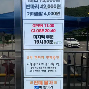 고향나들이 리뷰 사진