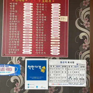 태화관 리뷰 사진