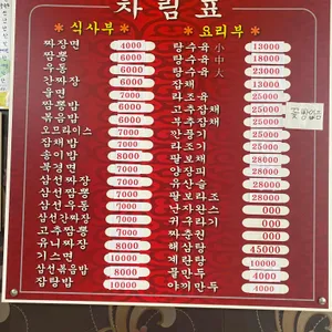 태화관 리뷰 사진