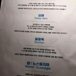 헤엄 리뷰 사진
