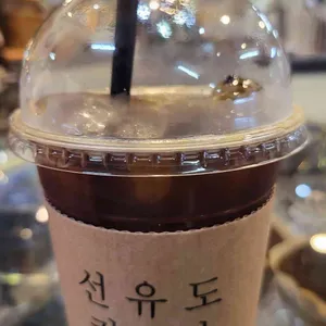 선유도커피집 사진