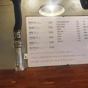 한도니 리뷰 사진