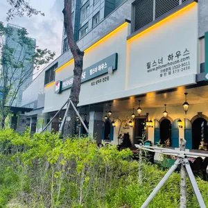 필스너하우스 리뷰 사진
