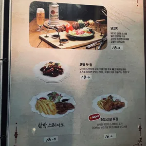 필스너하우스 리뷰 사진