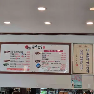 용암모밀 리뷰 사진
