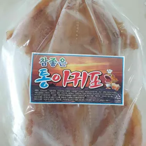 동원건어물 리뷰 사진