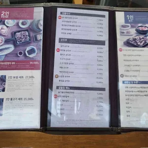 북창동순두부 리뷰 사진