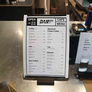 댄하우스 리뷰 사진