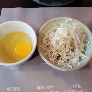 옥소반 리뷰 사진