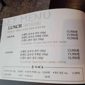 옥소반 리뷰 사진