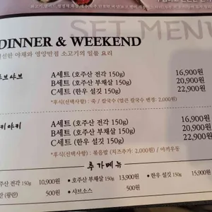 옥소반 리뷰 사진