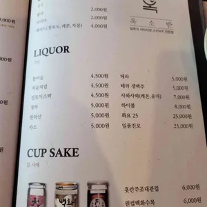 옥소반 리뷰 사진