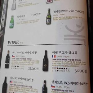 옥소반 리뷰 사진