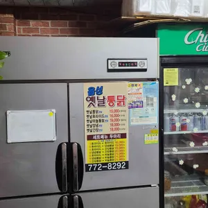 읍성옛날통닭 리뷰 사진