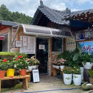 옹기장터 리뷰 사진
