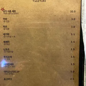 토리에 리뷰 사진