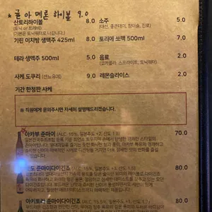 토리에 리뷰 사진