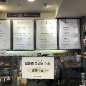 익커피 리뷰 사진