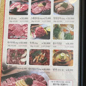 하마정원 리뷰 사진