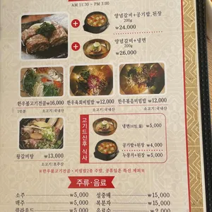 하마정원 리뷰 사진