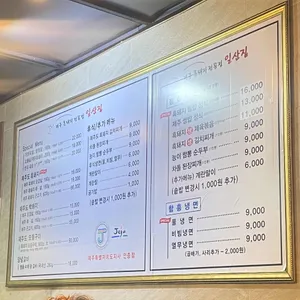 제주도야지 리뷰 사진