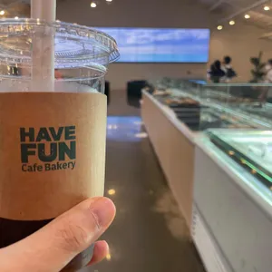 해브펀 사진