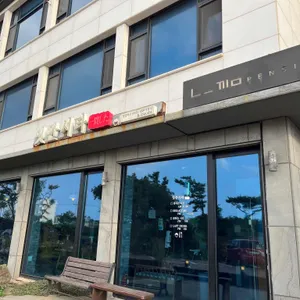 잇칸시타 리뷰 사진