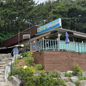 현미네조개구이 리뷰 사진