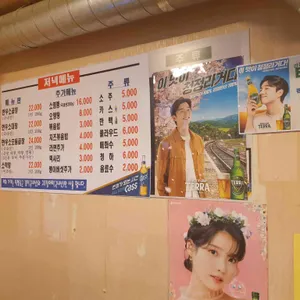 청춘소곱창 리뷰 사진