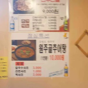 청춘소곱창 리뷰 사진