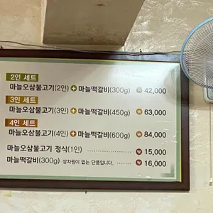 강변마을 리뷰 사진