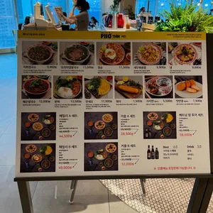 퍼틴 리뷰 사진