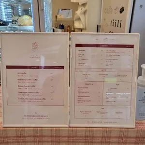 틸리 리뷰 사진