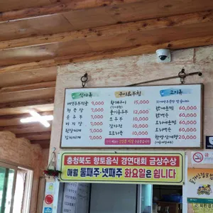 사또가든 리뷰 사진