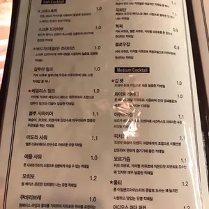 원스바 리뷰 사진