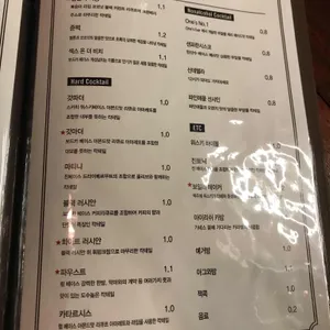 원스바 리뷰 사진